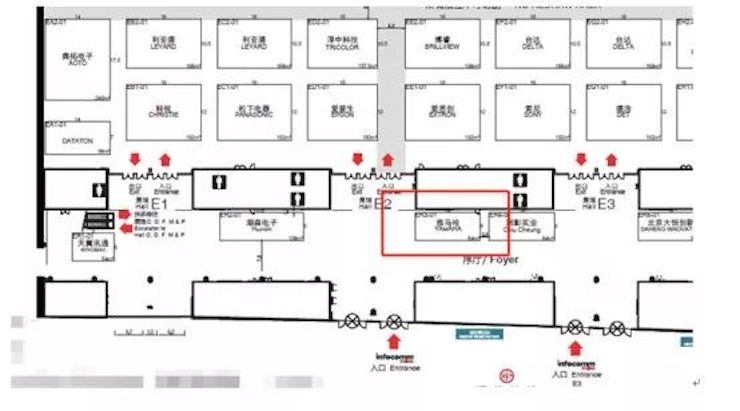 凯发k8国际专业音响参展Infocomm 2019北京