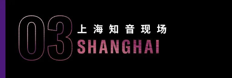 科技助力音乐教学，牵手大师零距离大师课