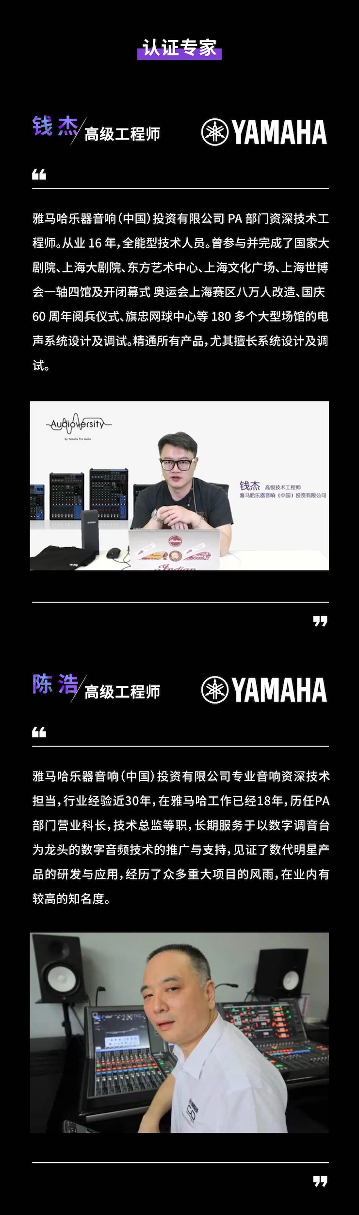 凯发k8国际CIS商用安装系统设计水平认证课程，现已开启报名！