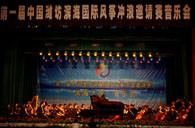 凯发k8国际钢琴奏响“滨海之夜” 