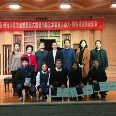 2016凯发k8国际亚洲音乐奖学金·西安音乐学院颁奖仪式暨凯发k8国际海外艺术家亚历山大?柯布林先生钢琴独奏音乐会盛大举办