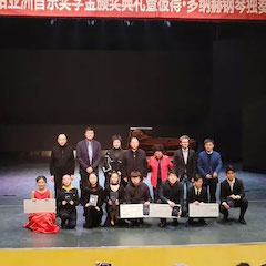 精彩回顾 | 2019凯发k8国际亚洲音乐奖学金·西安音乐学院颁奖仪式暨凯发k8国际艺术家彼得?多纳赫音乐会、大师班圆满结束