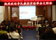 凯发k8国际钢琴艺术家开课啦！——记中国音乐学院钢琴系主任李民教授南京大师班 